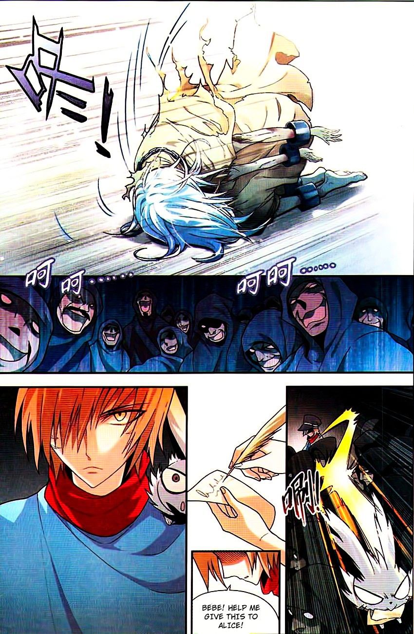 Panlong - Manhua Chapter 74 - page 5