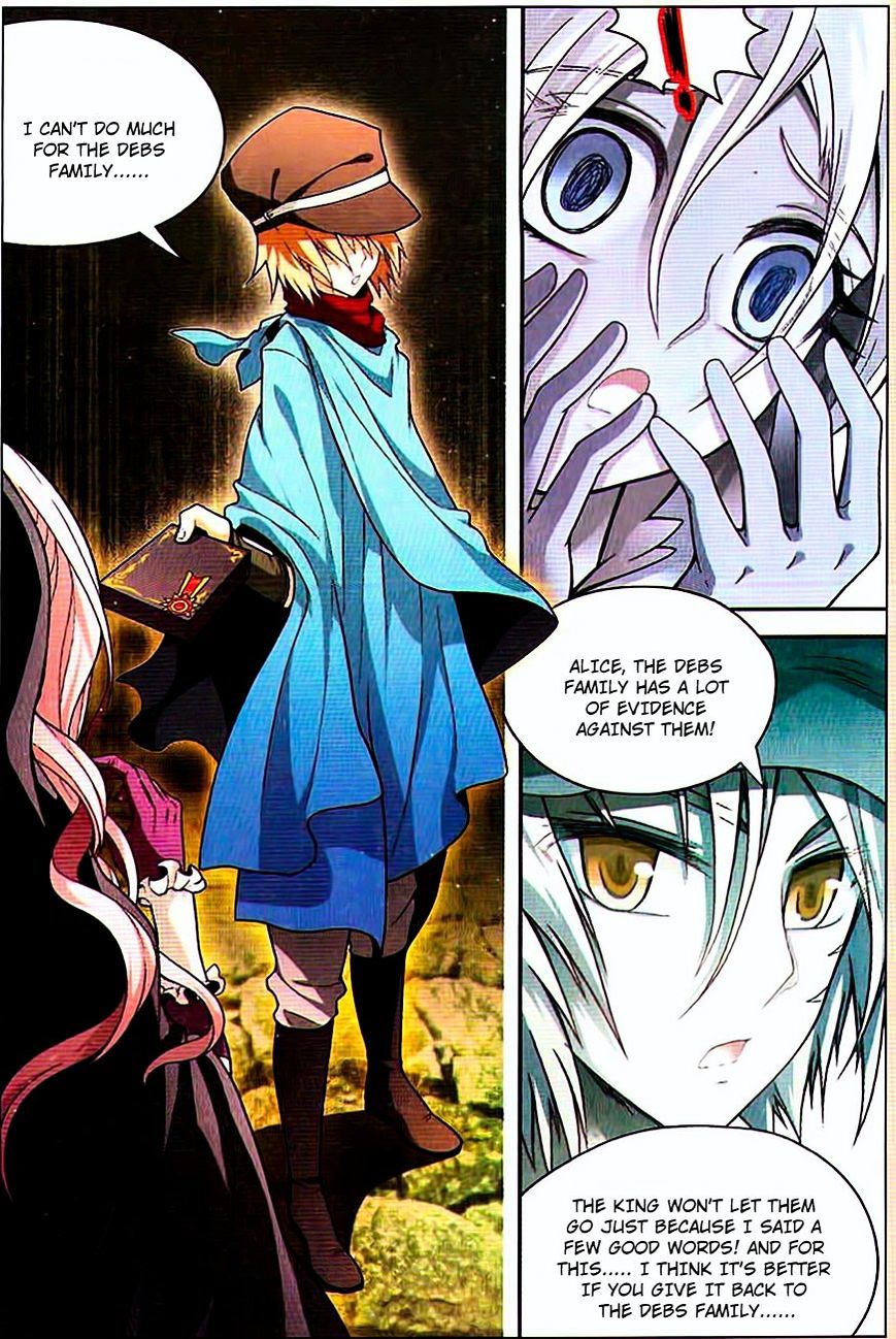 Panlong - Manhua Chapter 74 - page 7