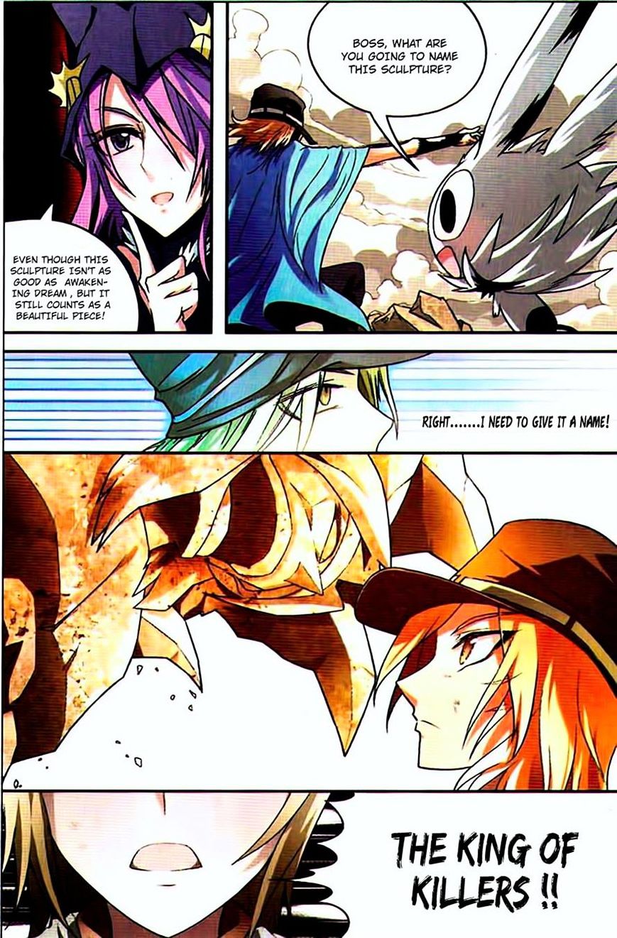 Panlong - Manhua Chapter 73 - page 13