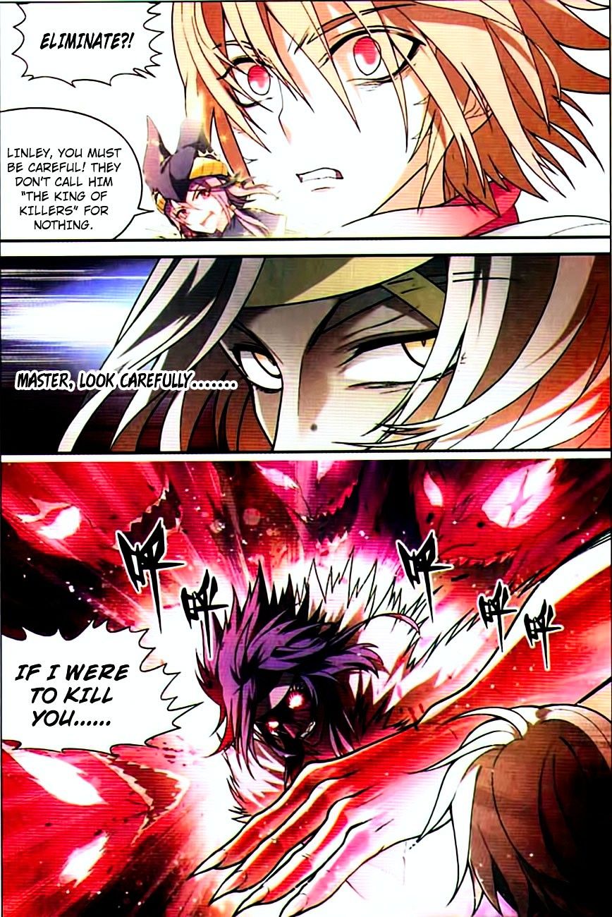 Panlong - Manhua Chapter 72 - page 7