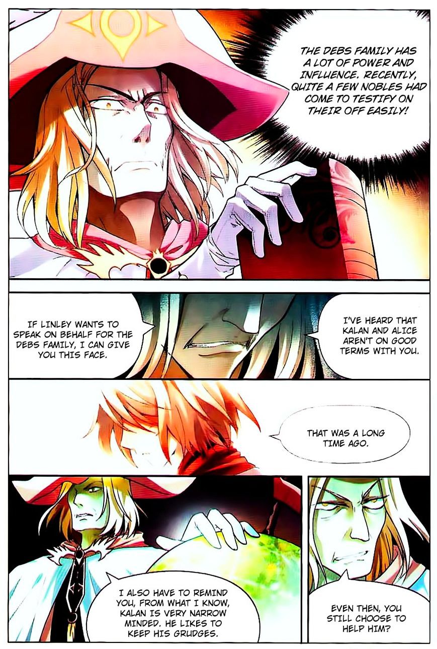 Panlong - Manhua Chapter 71 - page 10