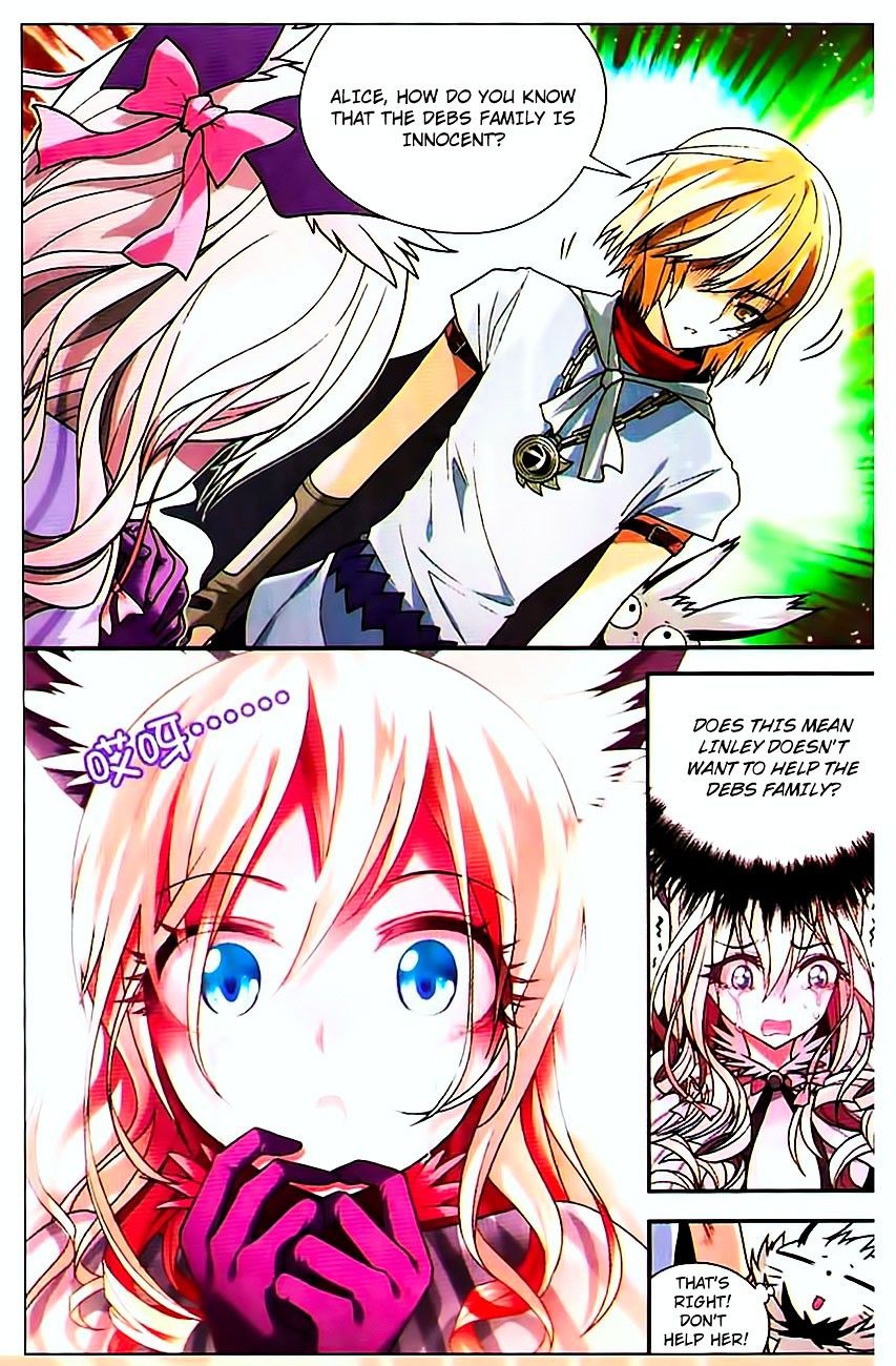 Panlong - Manhua Chapter 71 - page 3