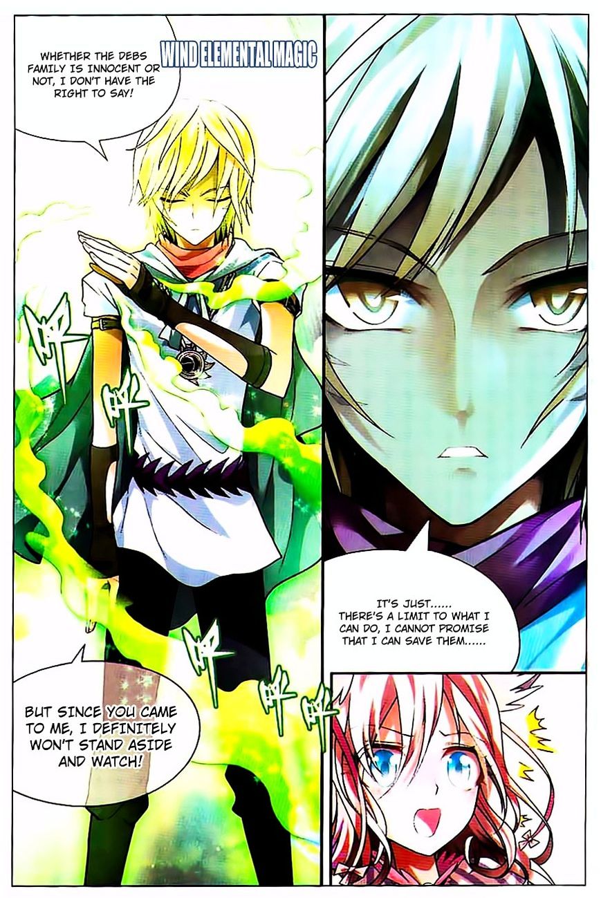 Panlong - Manhua Chapter 71 - page 5
