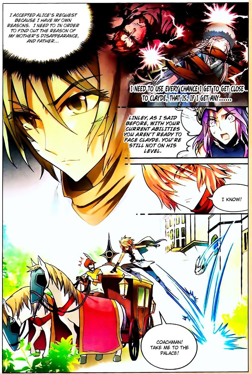 Panlong - Manhua Chapter 71 - page 7