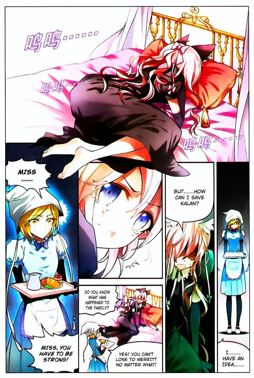 Panlong - Manhua Chapter 70 - page 10
