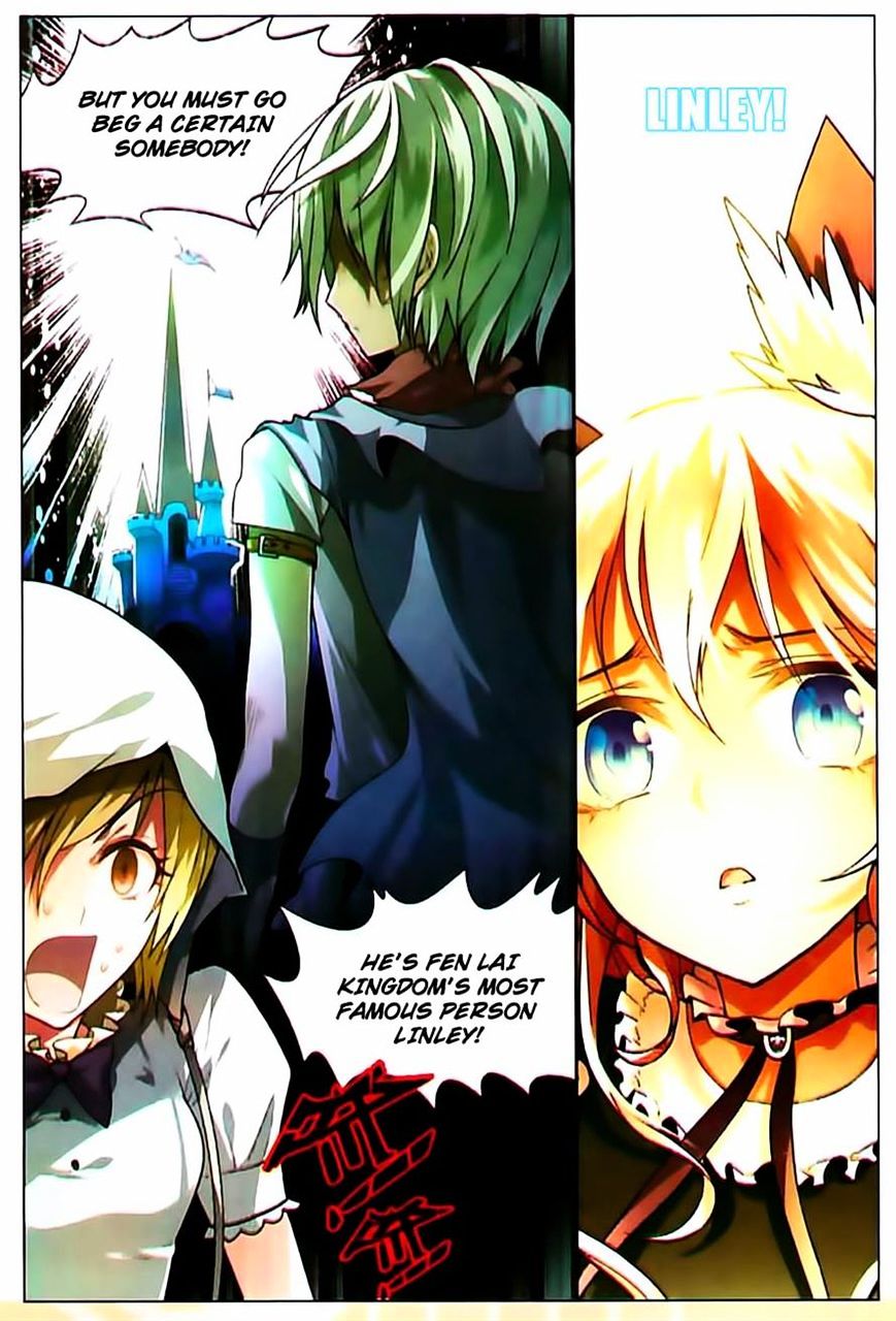 Panlong - Manhua Chapter 70 - page 11