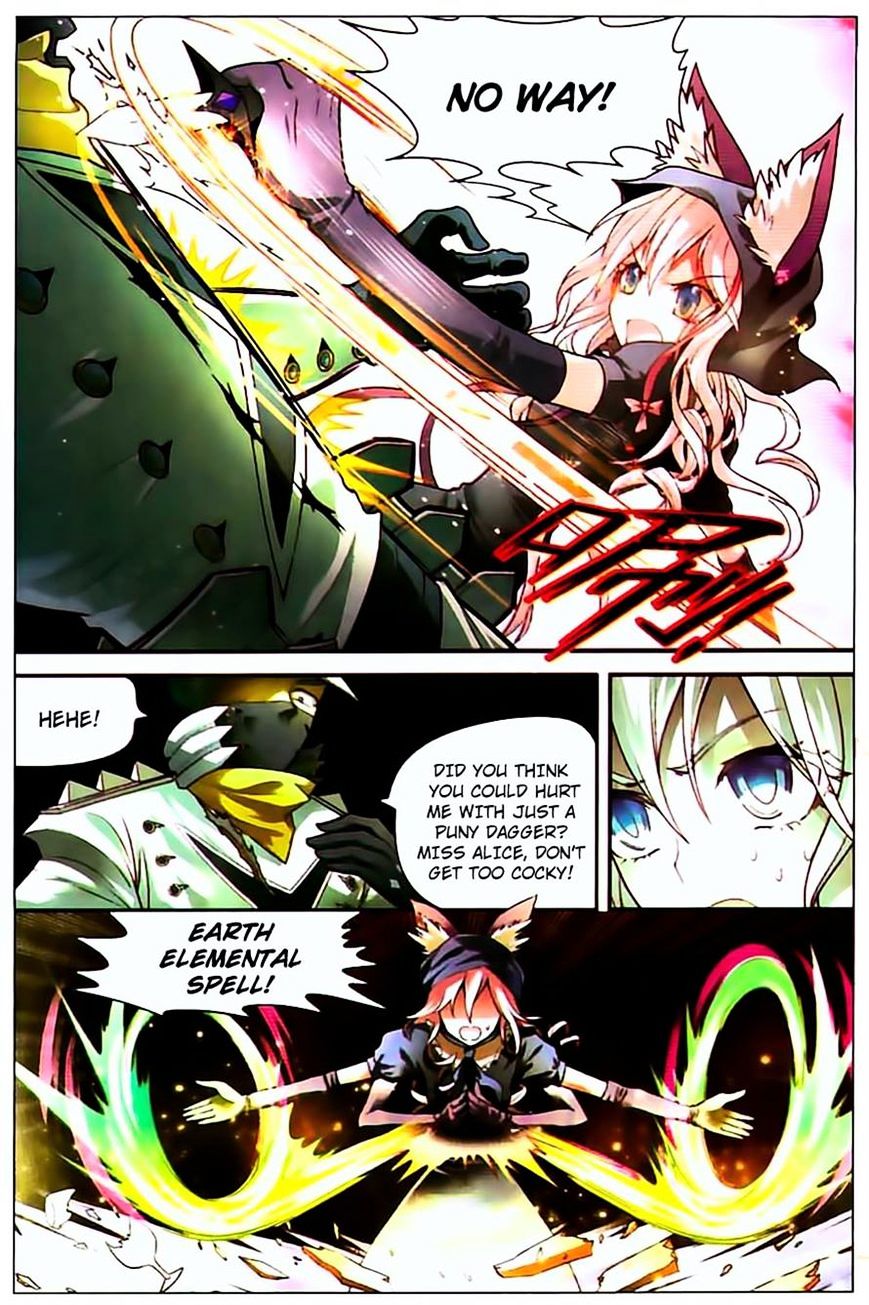 Panlong - Manhua Chapter 70 - page 5
