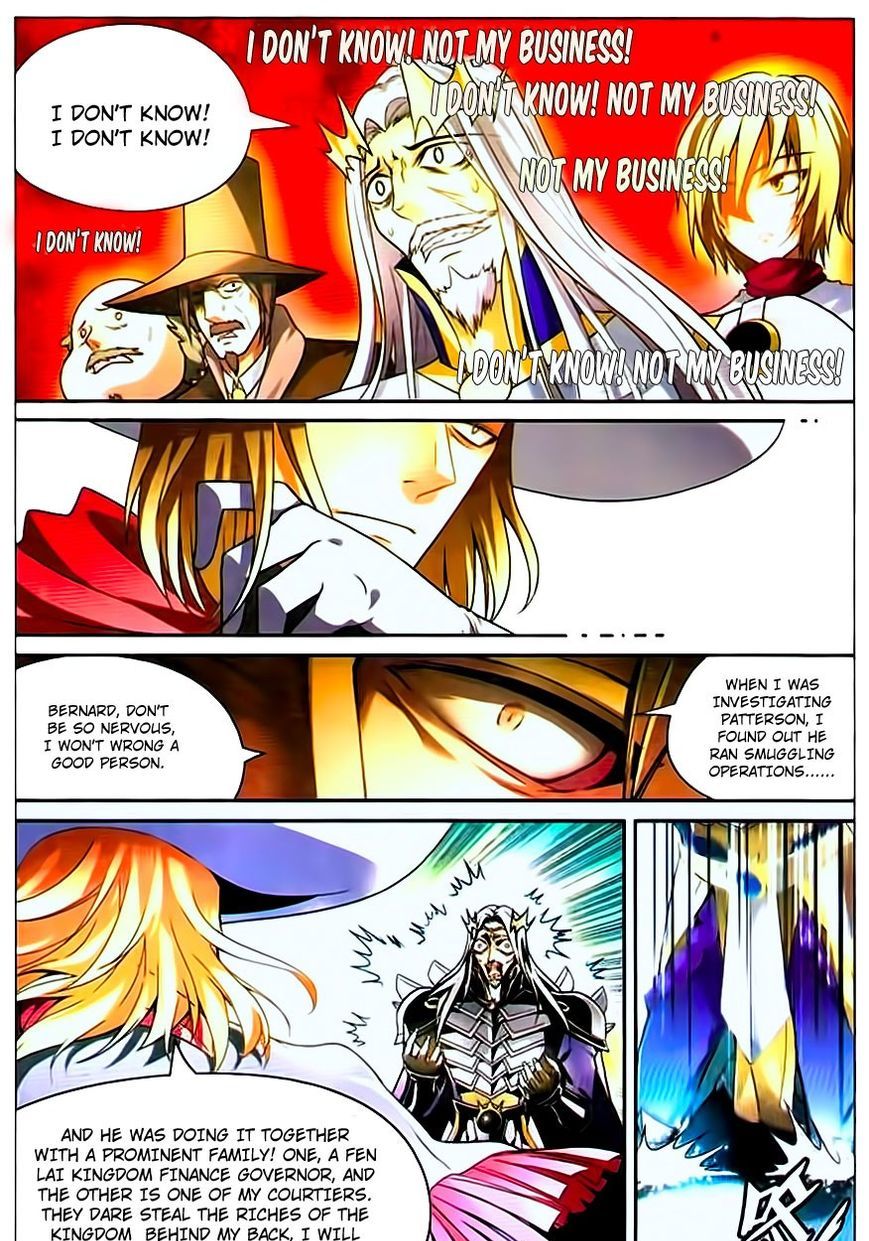 Panlong - Manhua Chapter 69 - page 3