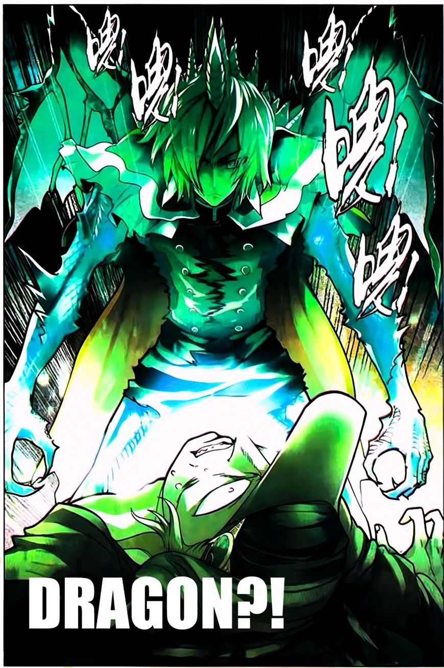 Panlong - Manhua Chapter 68 - page 1