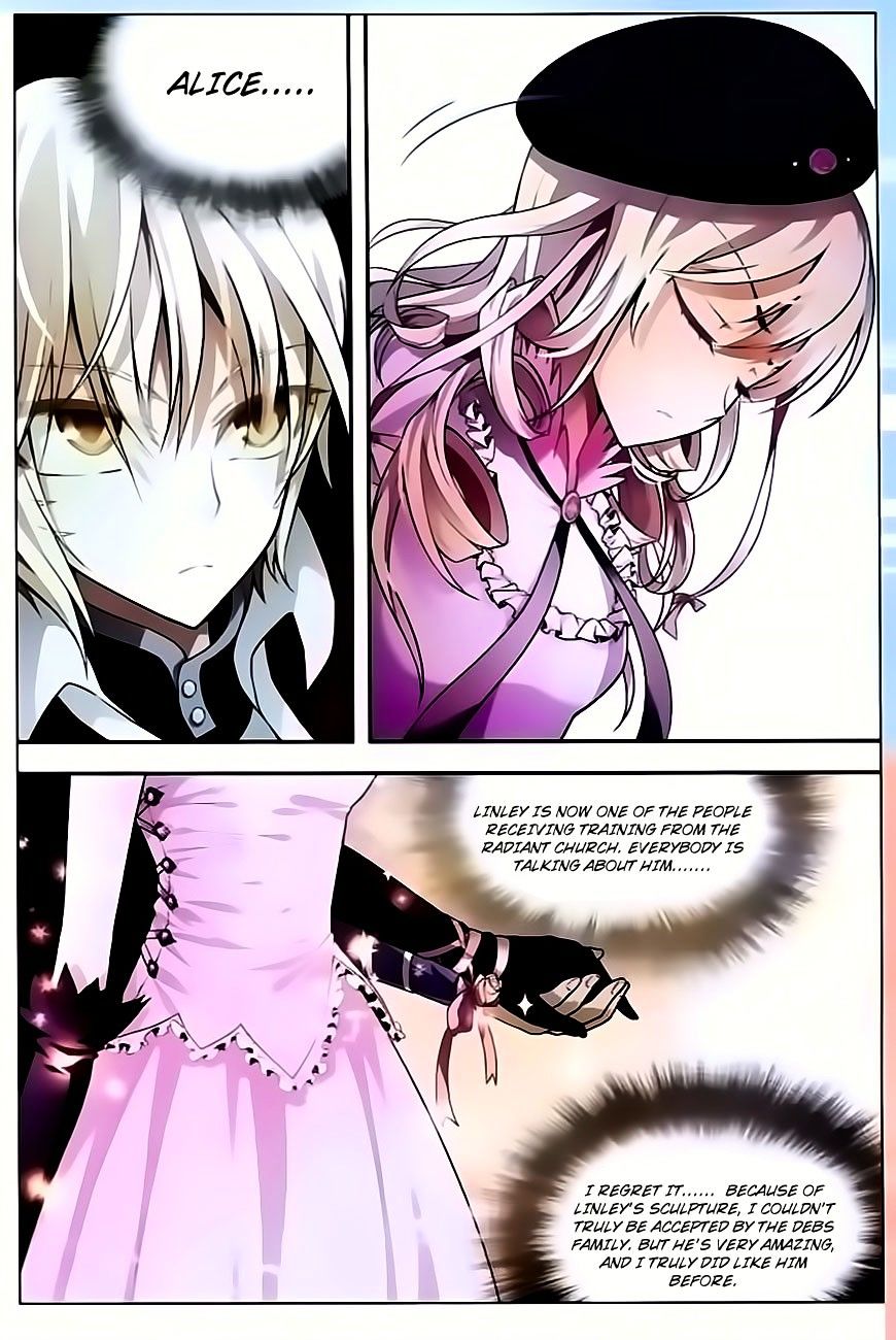 Panlong - Manhua Chapter 67 - page 5