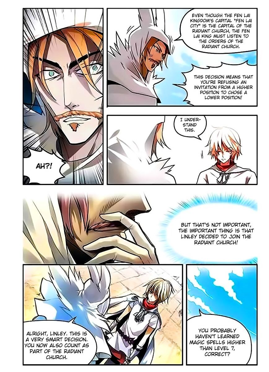 Panlong - Manhua Chapter 63 - page 5