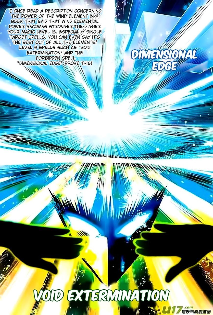 Panlong - Manhua Chapter 63 - page 7