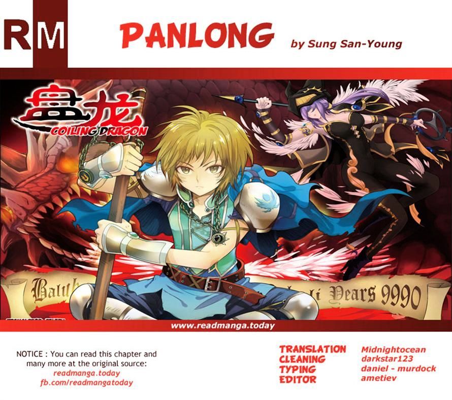 Panlong - Manhua Chapter 54 - page 16