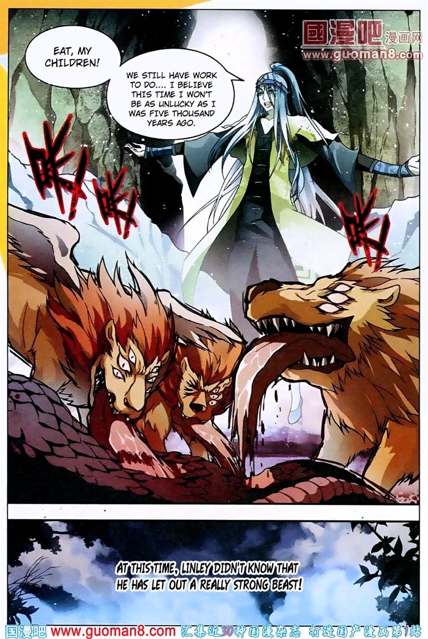 Panlong - Manhua Chapter 53 - page 4