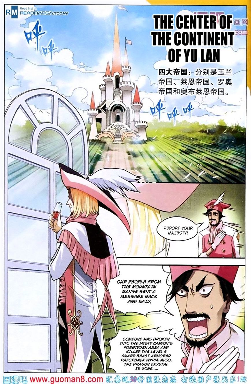Panlong - Manhua Chapter 53 - page 5