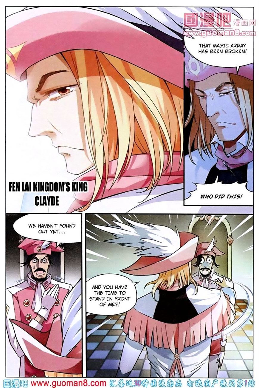 Panlong - Manhua Chapter 53 - page 6