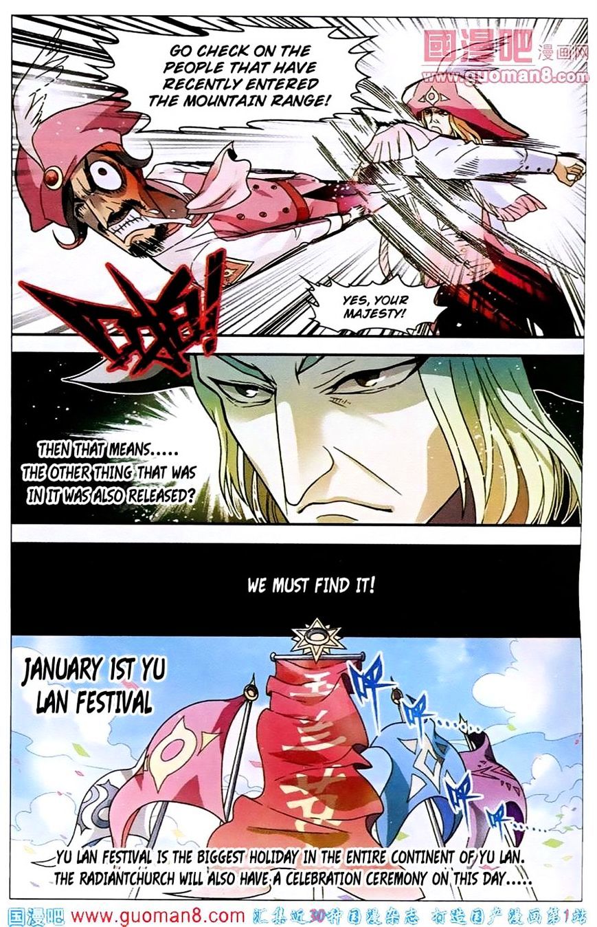 Panlong - Manhua Chapter 53 - page 7