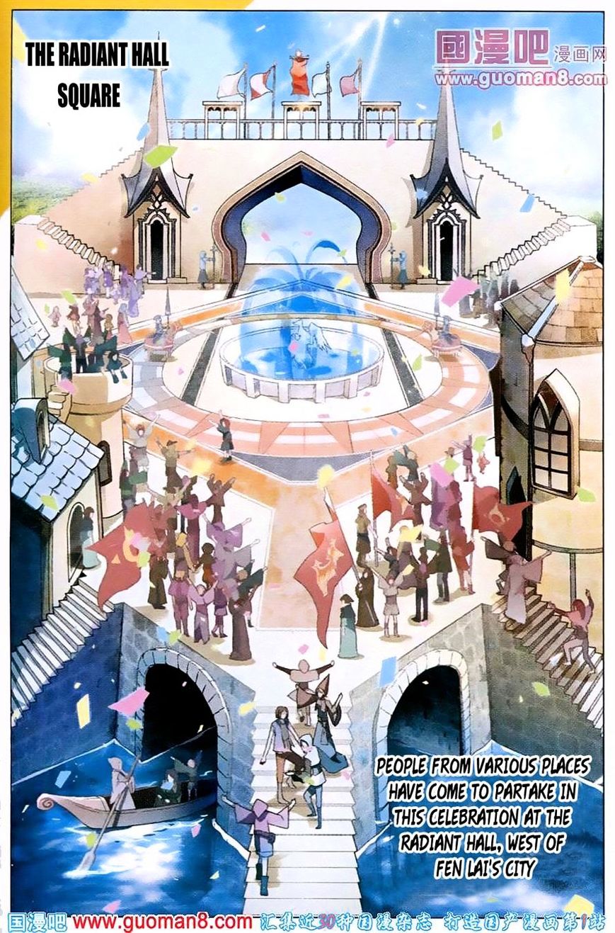 Panlong - Manhua Chapter 53 - page 8