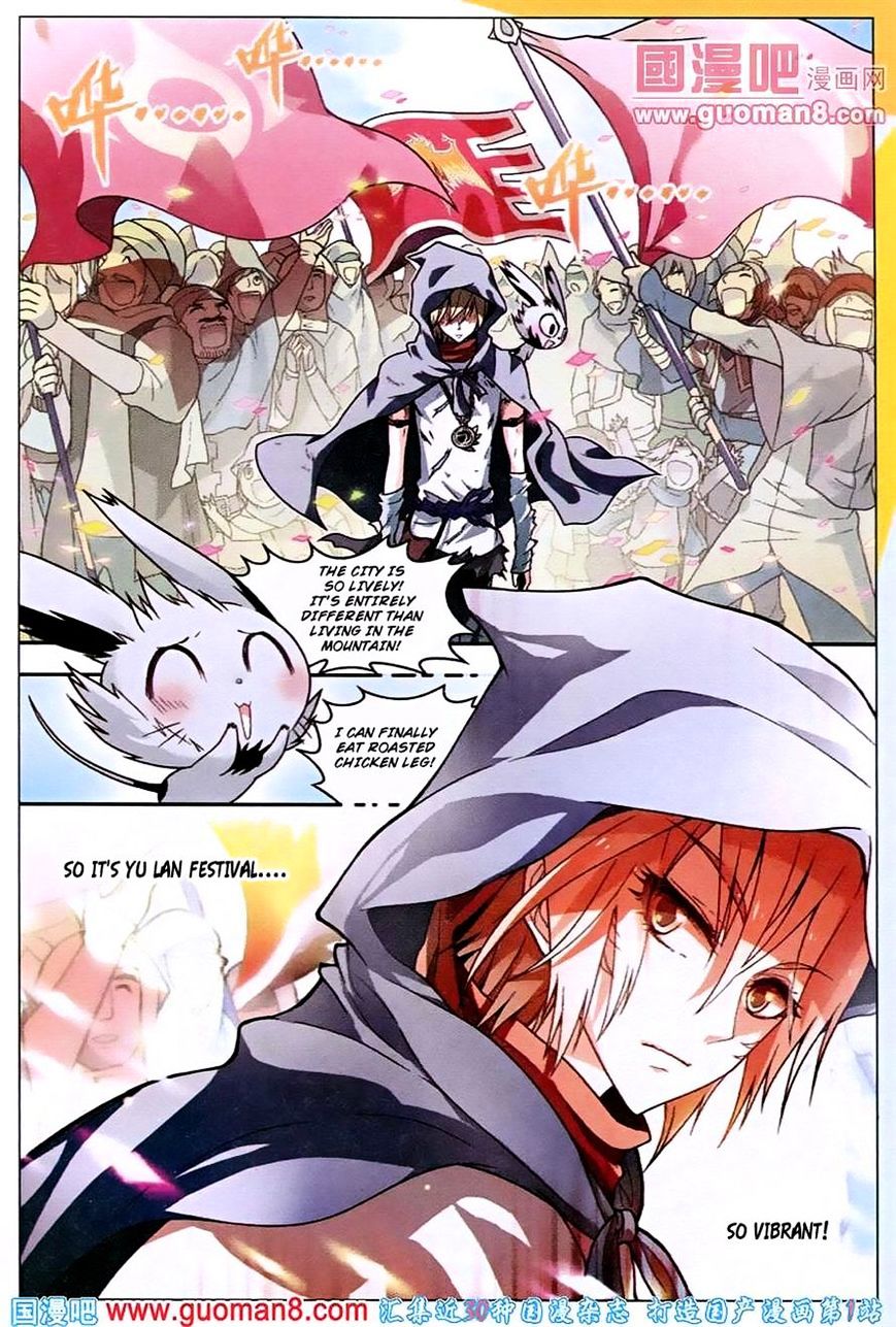 Panlong - Manhua Chapter 53 - page 9