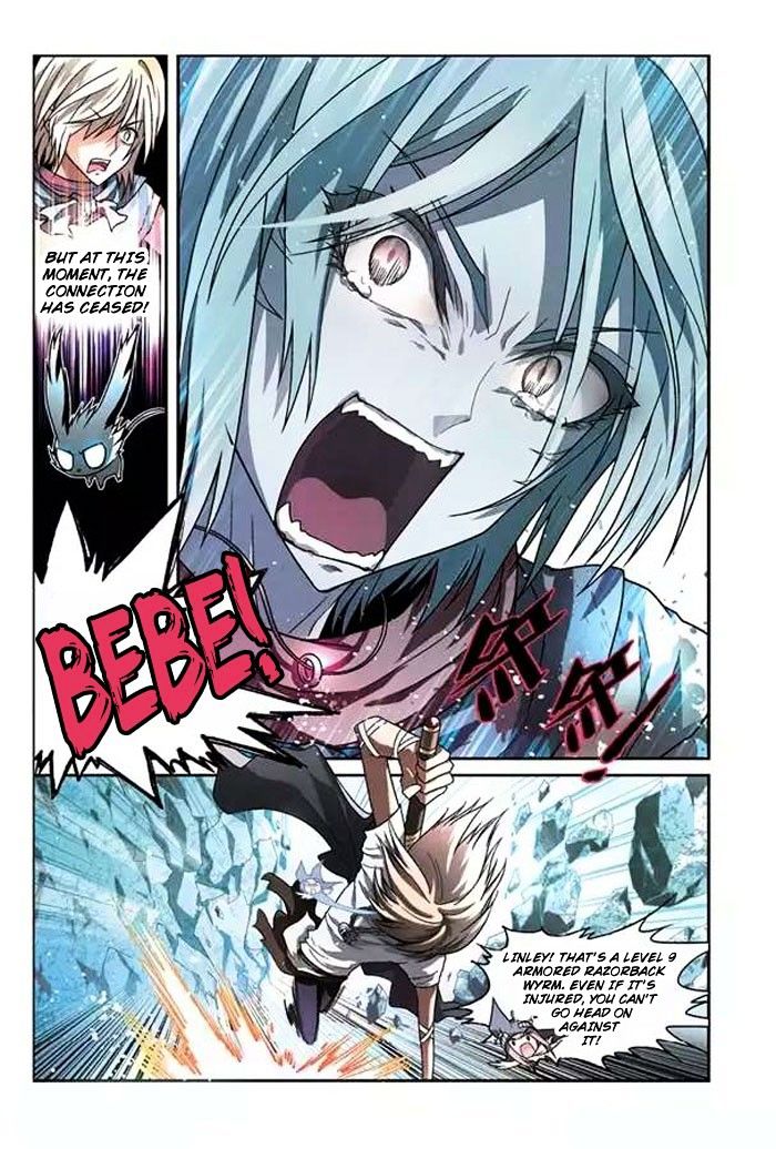 Panlong - Manhua Chapter 51 - page 6