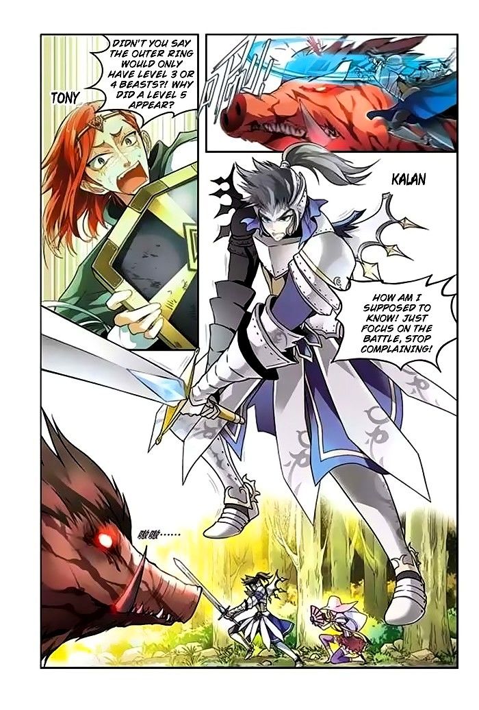 Panlong - Manhua Chapter 45 - page 5