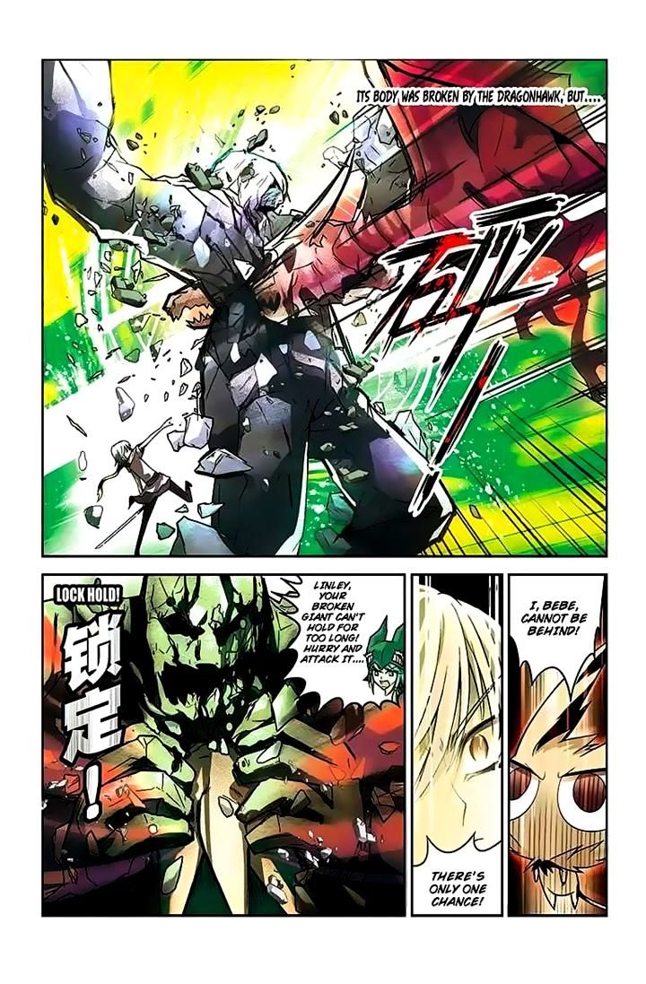 Panlong - Manhua Chapter 44 - page 11