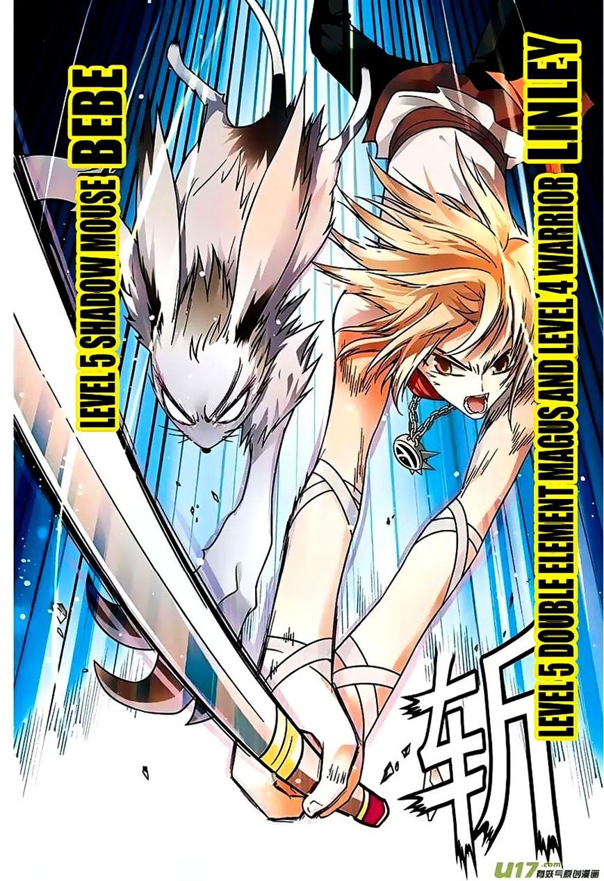 Panlong - Manhua Chapter 44 - page 12