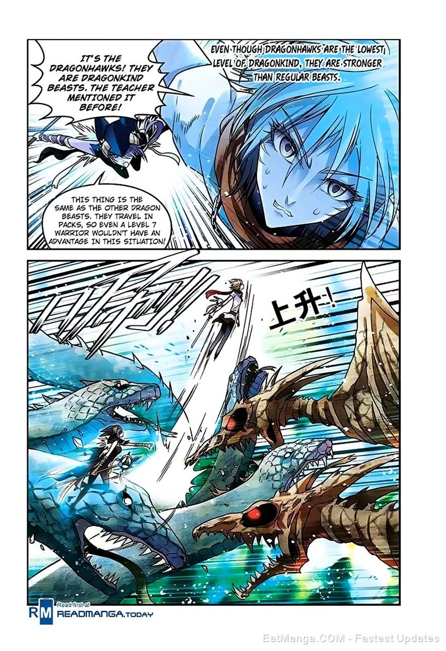 Panlong - Manhua Chapter 44 - page 7
