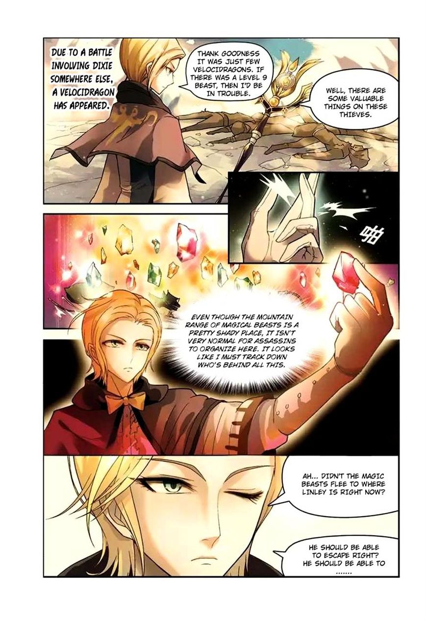Panlong - Manhua Chapter 42 - page 3