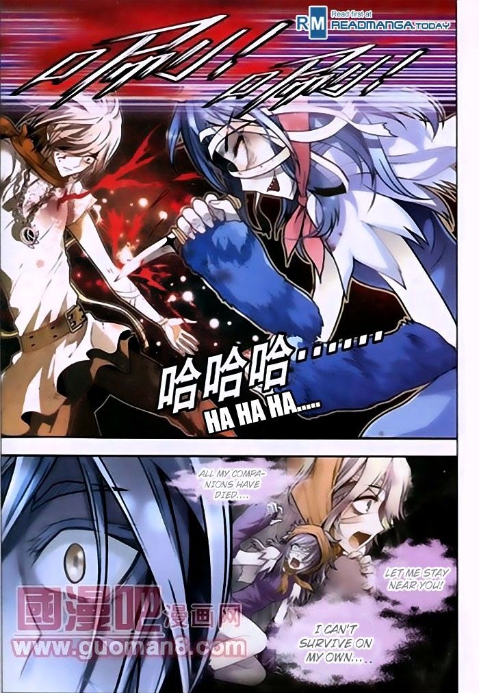 Panlong - Manhua Chapter 38 - page 2