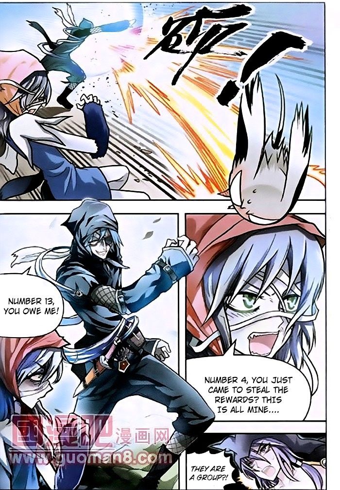 Panlong - Manhua Chapter 38 - page 6