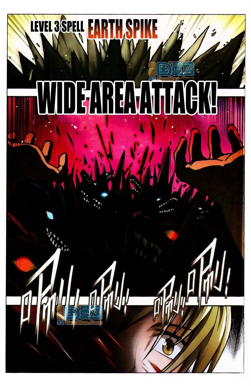 Panlong - Manhua Chapter 37 - page 10