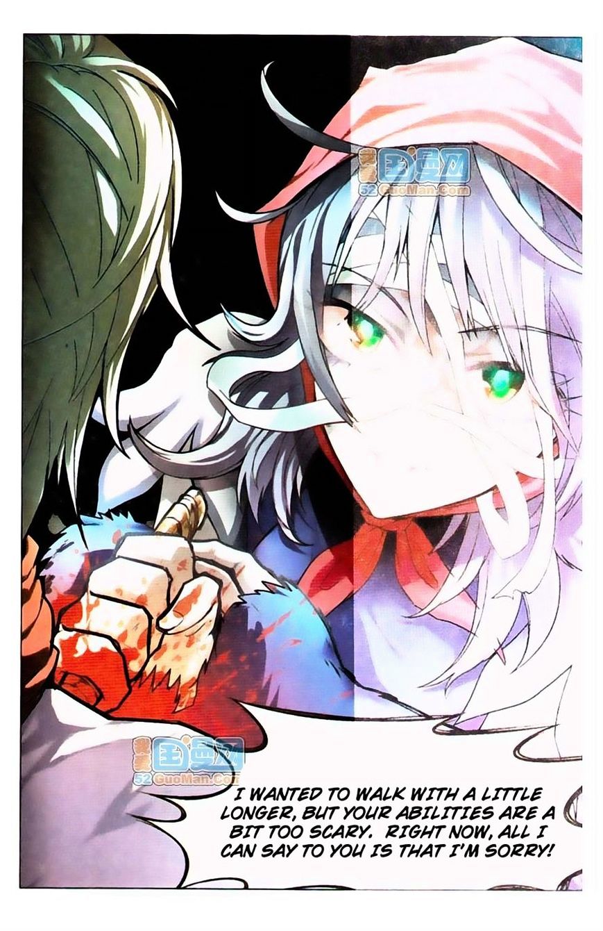 Panlong - Manhua Chapter 37 - page 14