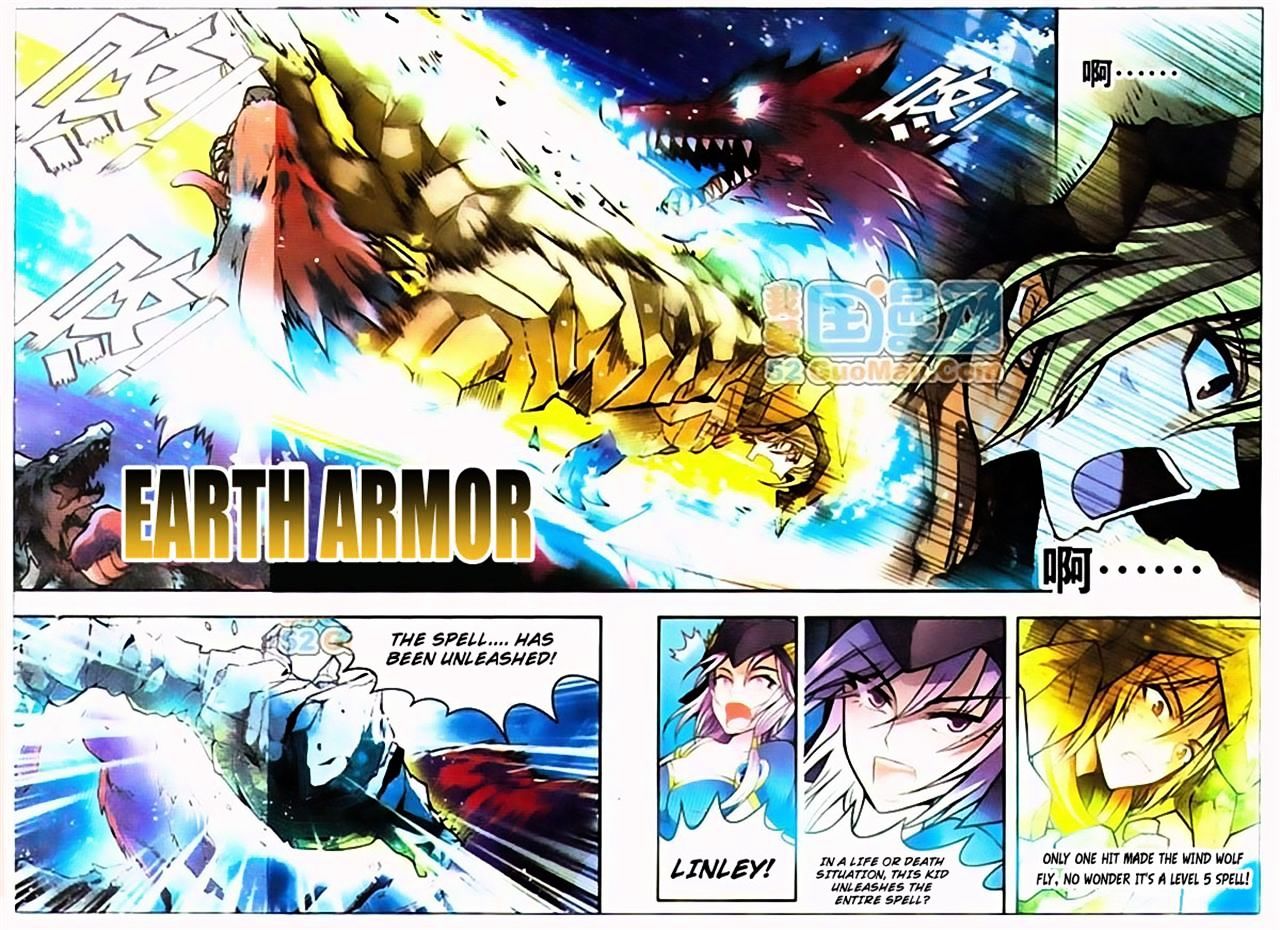 Panlong - Manhua Chapter 37 - page 2