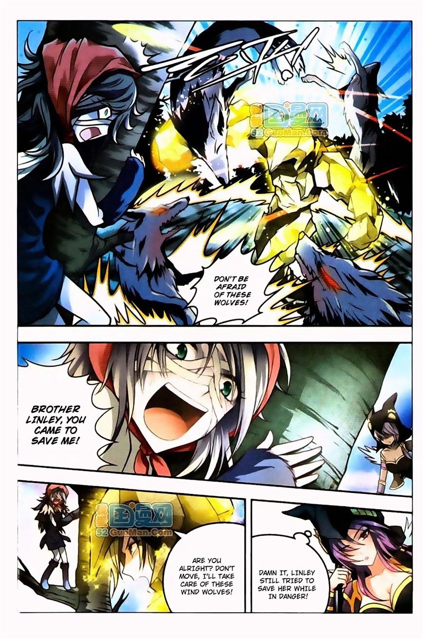Panlong - Manhua Chapter 37 - page 5