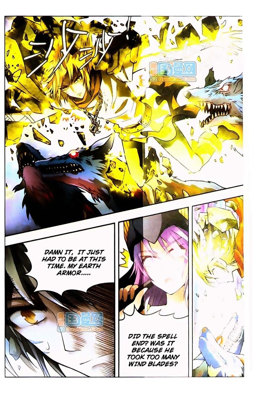 Panlong - Manhua Chapter 37 - page 6