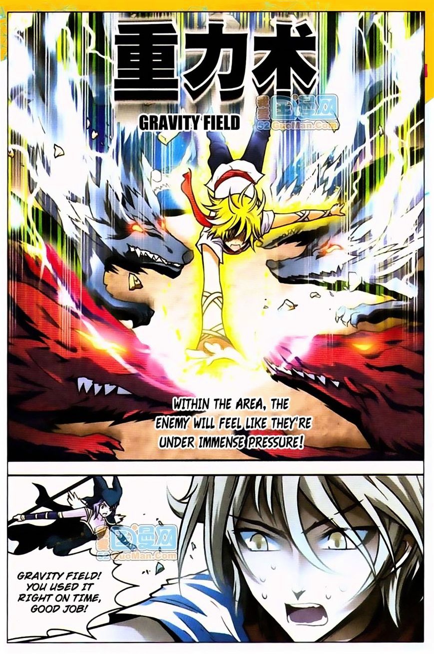Panlong - Manhua Chapter 37 - page 8