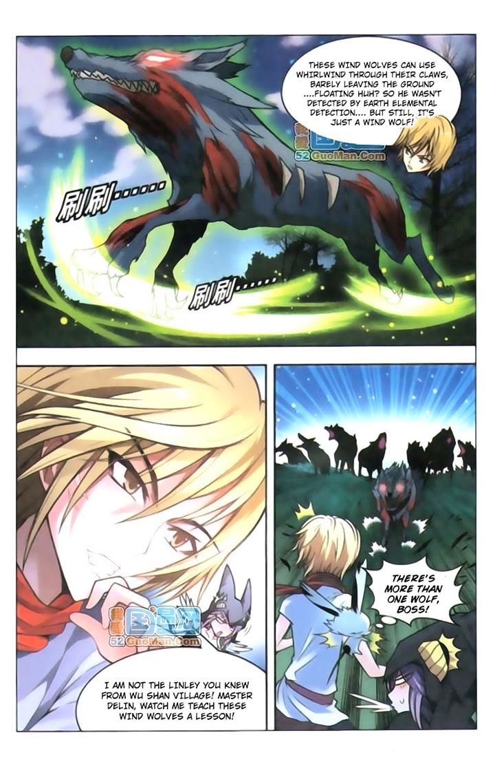 Panlong - Manhua Chapter 36 - page 11