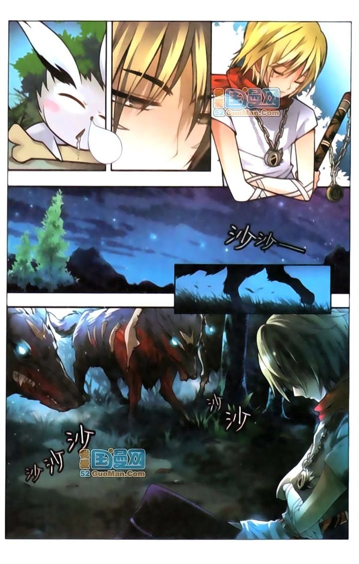 Panlong - Manhua Chapter 36 - page 3