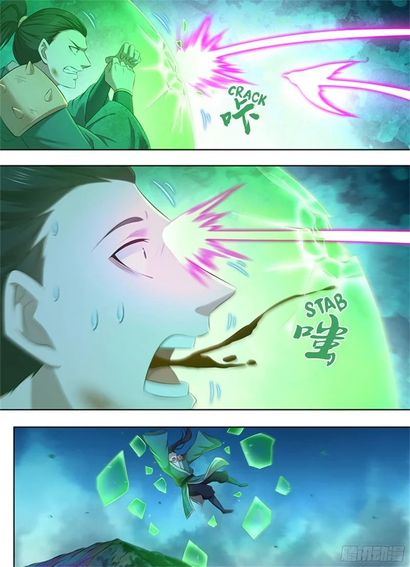 Yong Heng Zhi Zun Chapter 309 - page 10