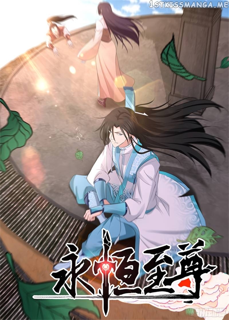 Yong Heng Zhi Zun Chapter 284 - page 2