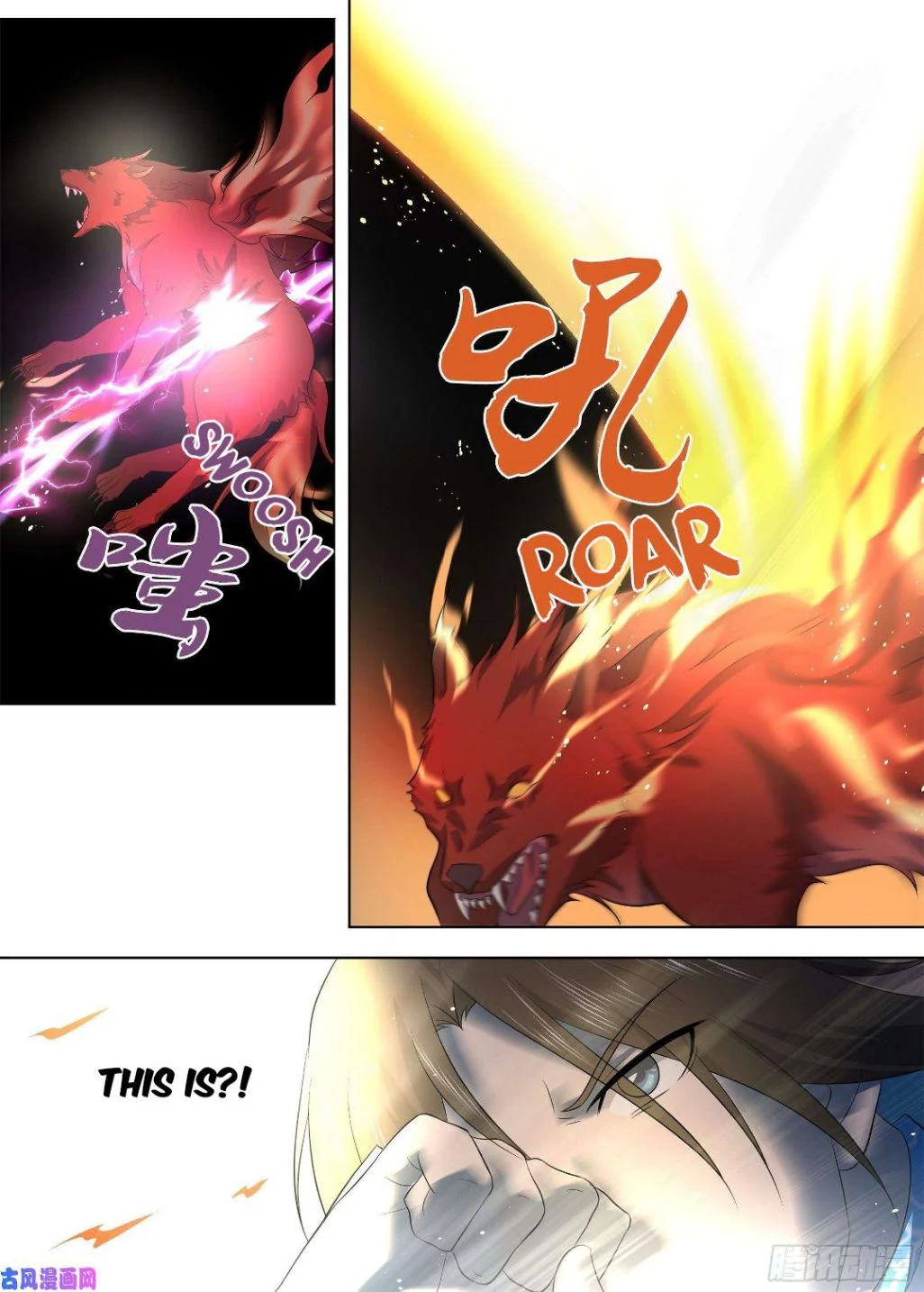 Yong Heng Zhi Zun Chapter 268 - page 12