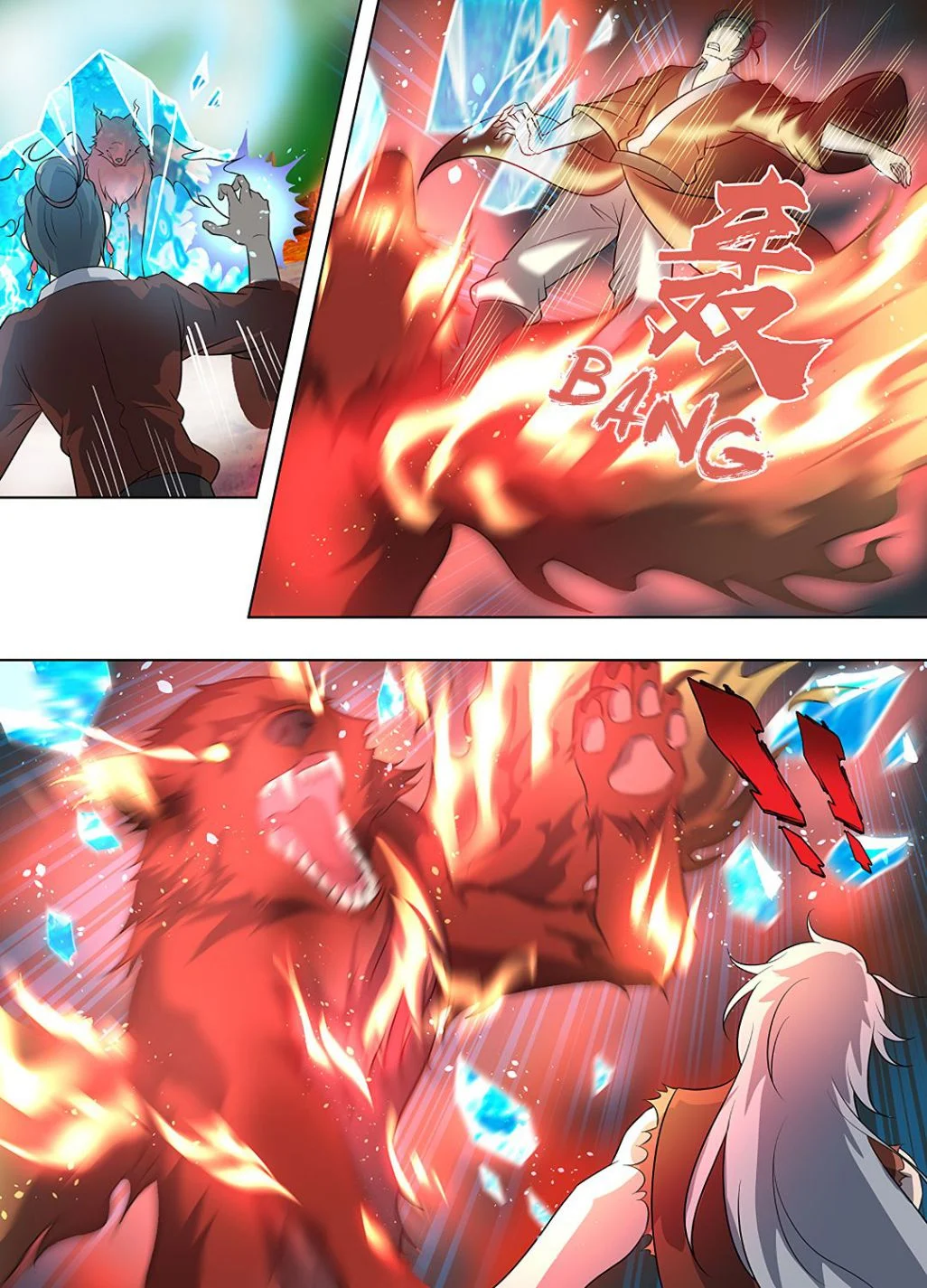 Yong Heng Zhi Zun Chapter 266 - page 9