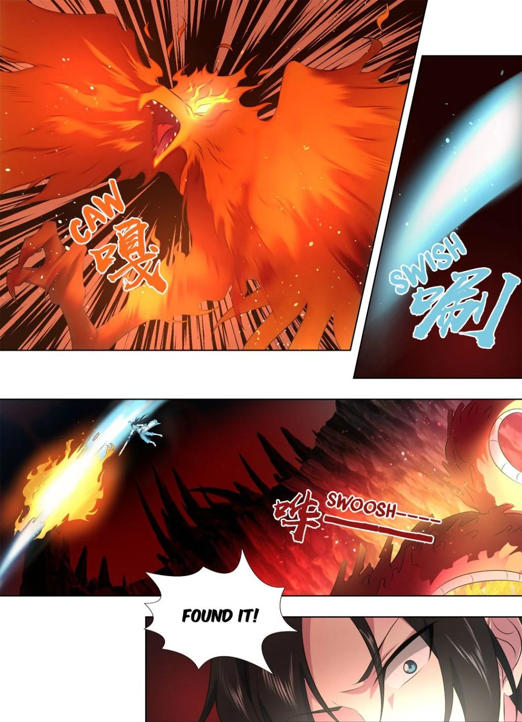Yong Heng Zhi Zun Chapter 265 - page 11