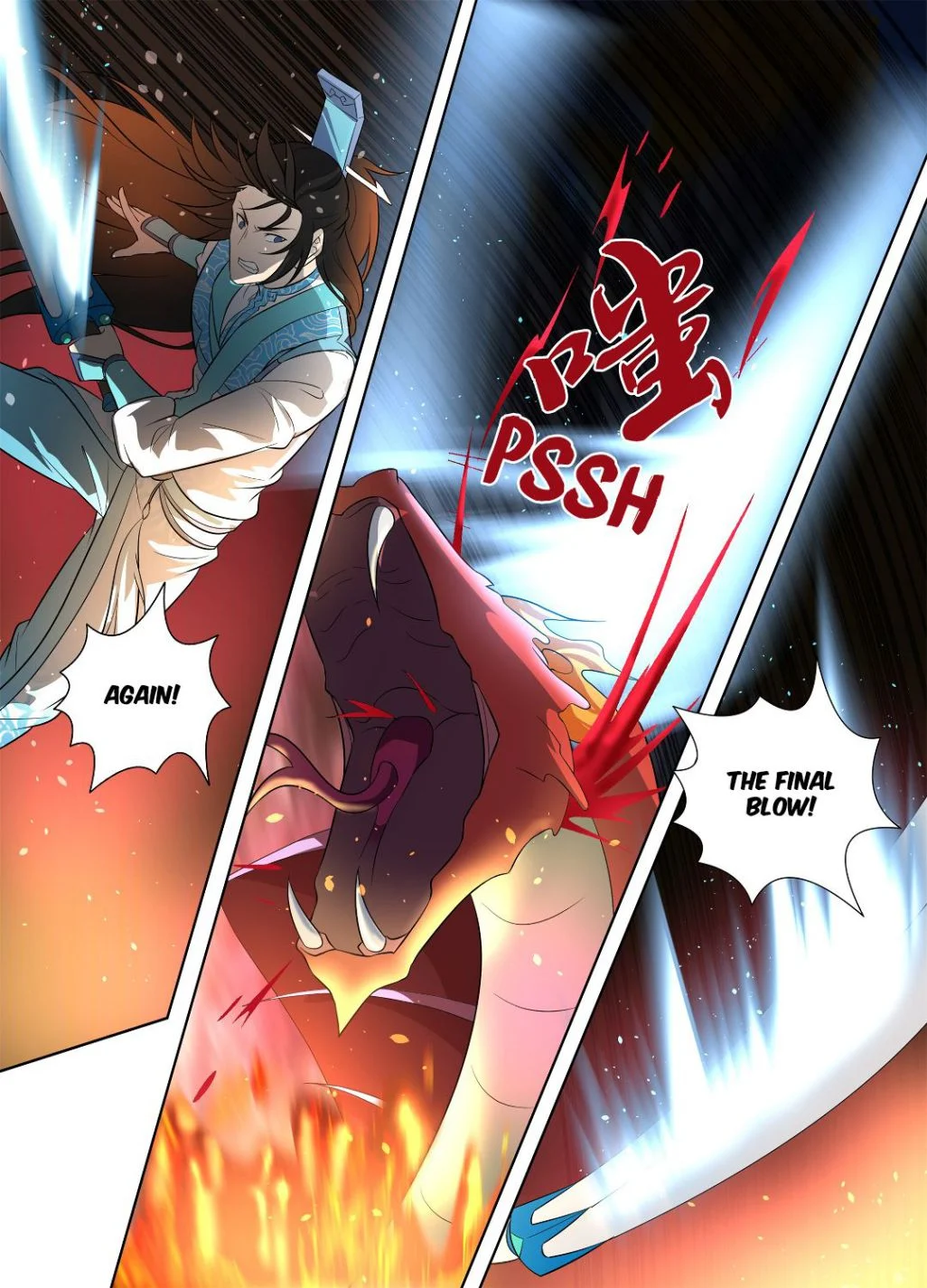 Yong Heng Zhi Zun Chapter 265 - page 13