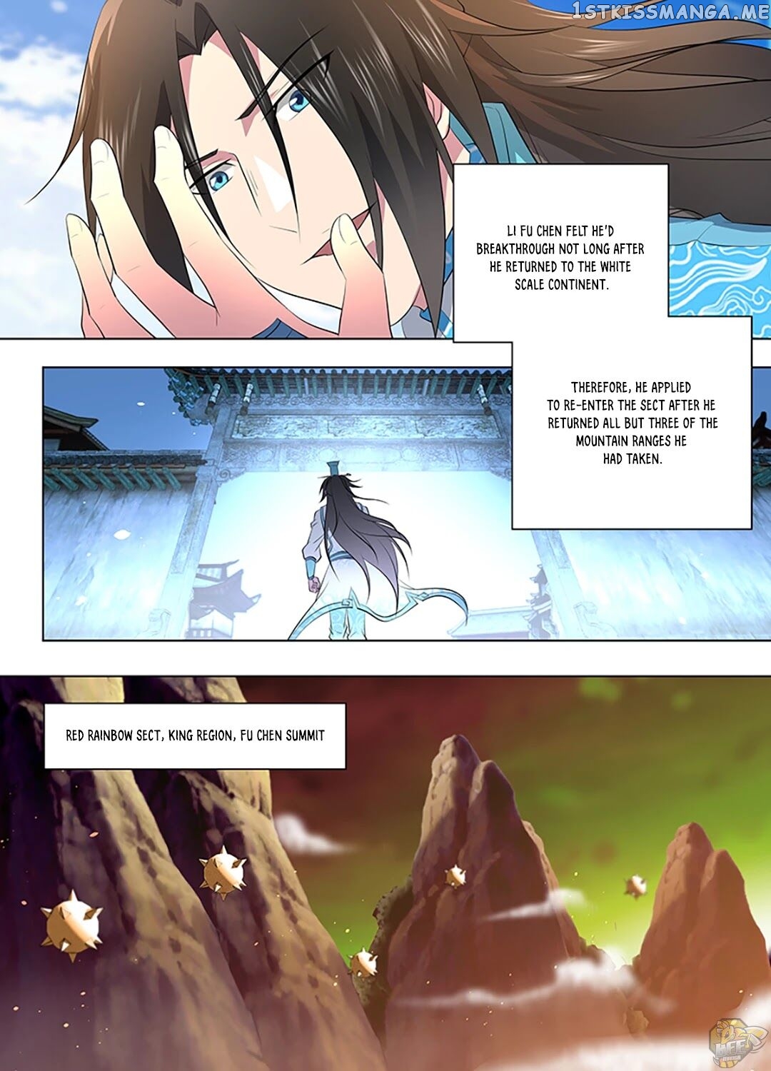 Yong Heng Zhi Zun Chapter 263 - page 1