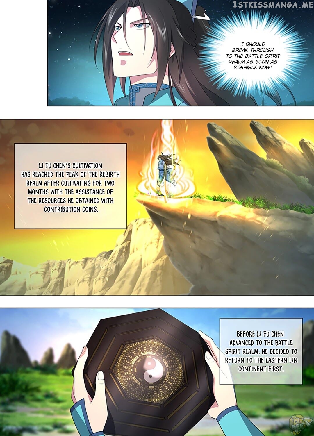Yong Heng Zhi Zun Chapter 262 - page 7