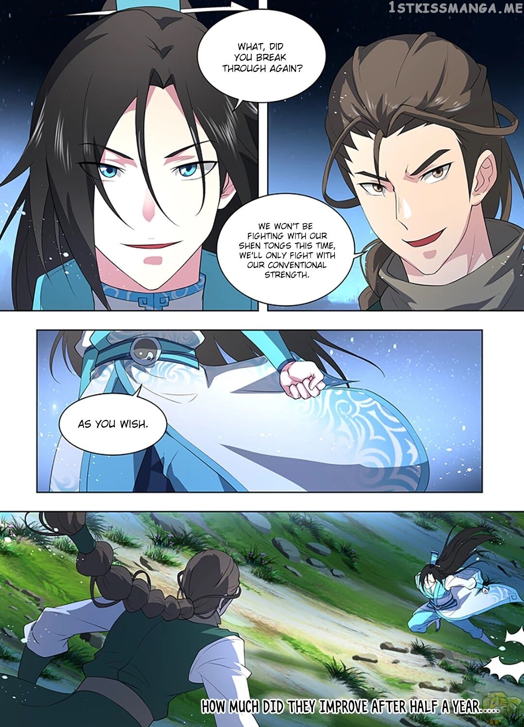 Yong Heng Zhi Zun Chapter 261 - page 11