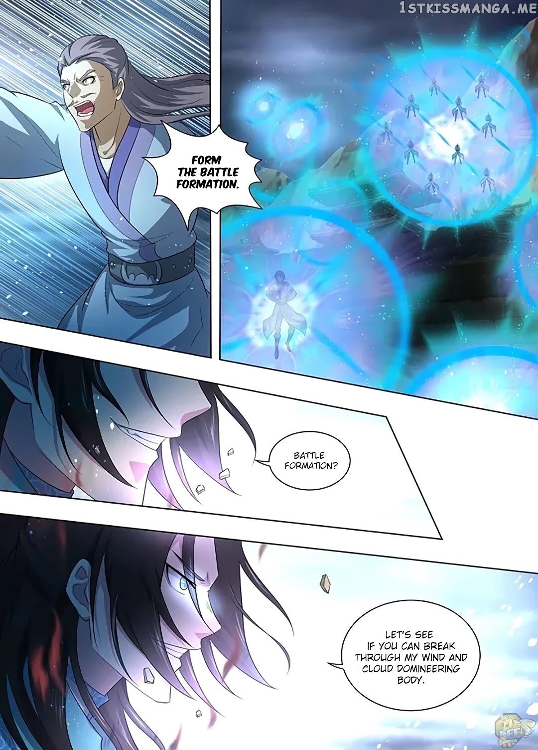 Yong Heng Zhi Zun Chapter 258 - page 5