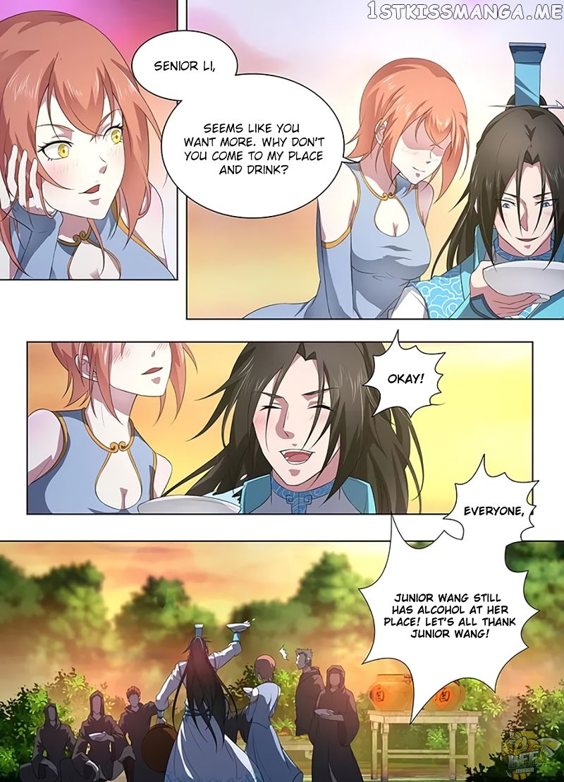 Yong Heng Zhi Zun Chapter 254 - page 5